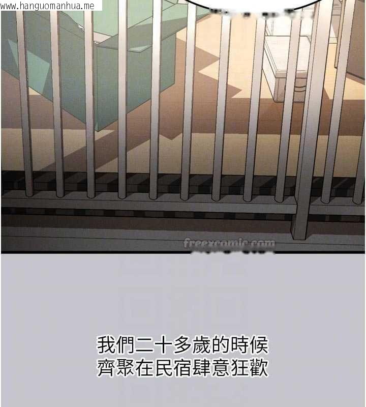 韩国漫画堕落物语2韩漫_堕落物语2-第54话-和老公离婚的原因在线免费阅读-韩国漫画-第120张图片