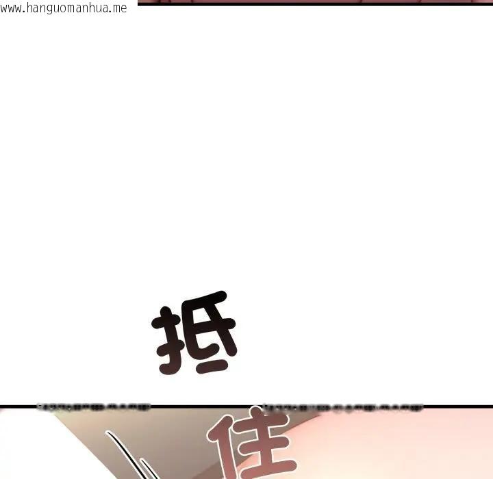 韩国漫画悖岛审判/悖论韩漫_悖岛审判/悖论-第26话在线免费阅读-韩国漫画-第14张图片