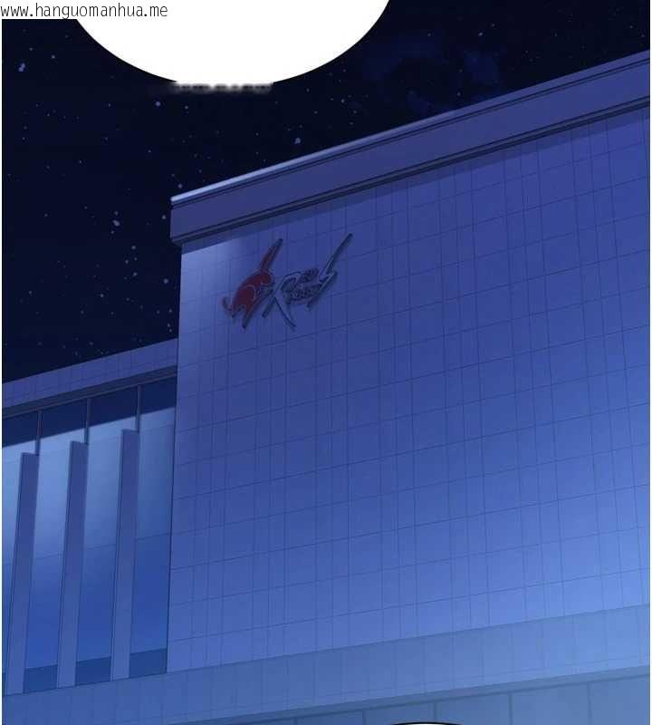 韩国漫画Set-up!排球少女韩漫_Set-up!排球少女-第95话-今天让我好好安慰你在线免费阅读-韩国漫画-第74张图片