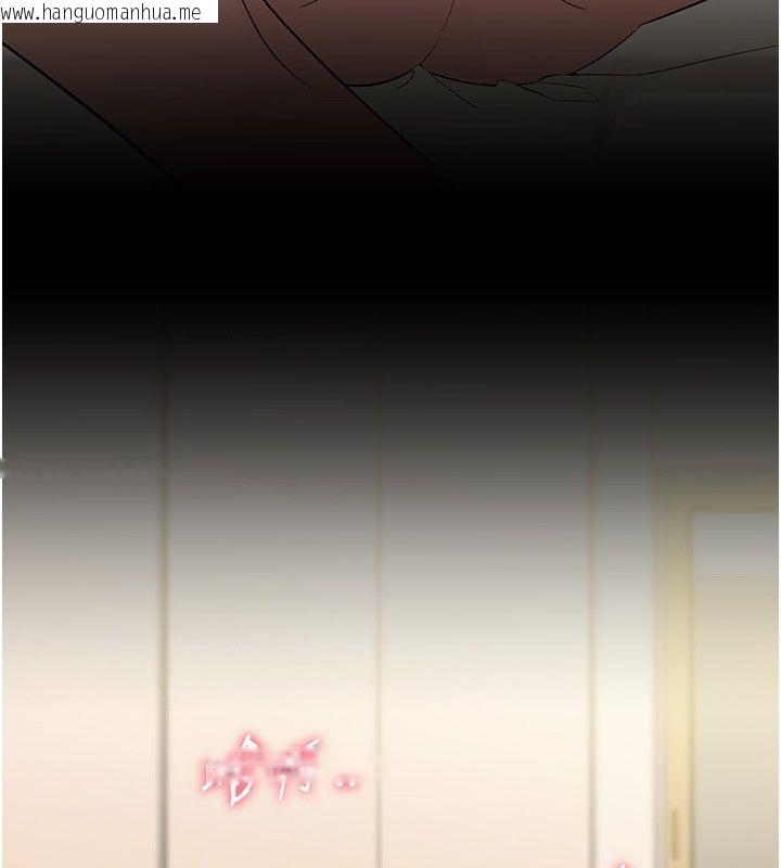 韩国漫画为民服务App韩漫_为民服务App-第9话-我想搞大妳的肚子在线免费阅读-韩国漫画-第41张图片