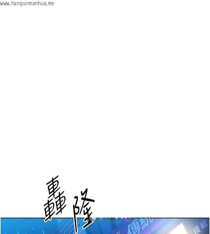 韩国漫画Set-up!排球少女韩漫_Set-up!排球少女-第95话-今天让我好好安慰你在线免费阅读-韩国漫画-第153张图片