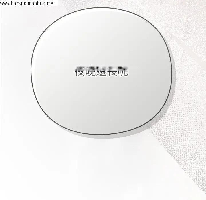 韩国漫画摸鱼生存指南/上班不要太认真韩漫_摸鱼生存指南/上班不要太认真-第47话在线免费阅读-韩国漫画-第85张图片