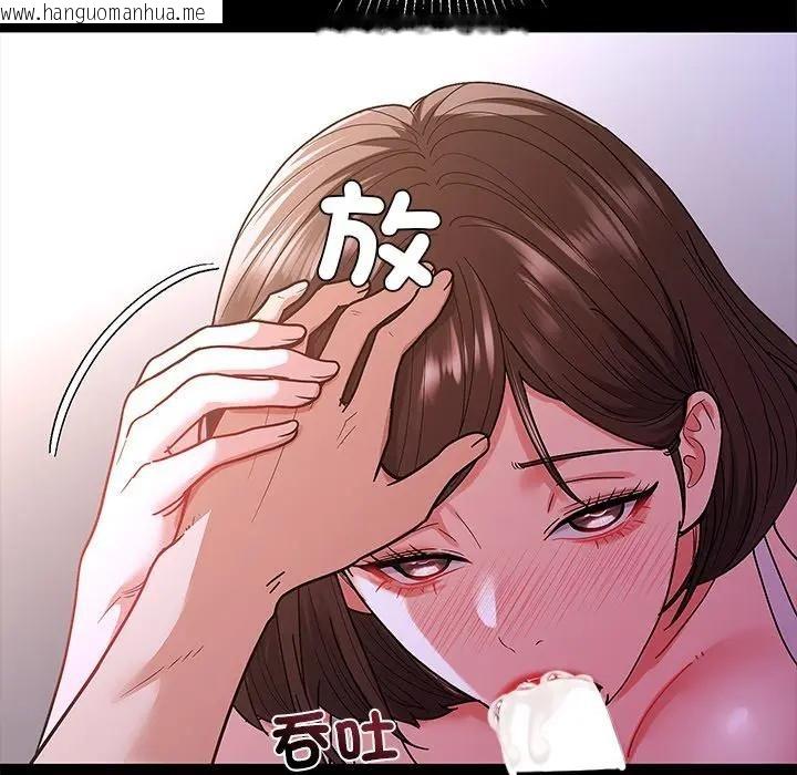 韩国漫画要成为男子汉韩漫_要成为男子汉-第8话在线免费阅读-韩国漫画-第109张图片