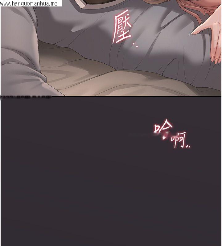 韩国漫画猎艳管理员韩漫_猎艳管理员-第39话-人妻的诱惑在线免费阅读-韩国漫画-第81张图片