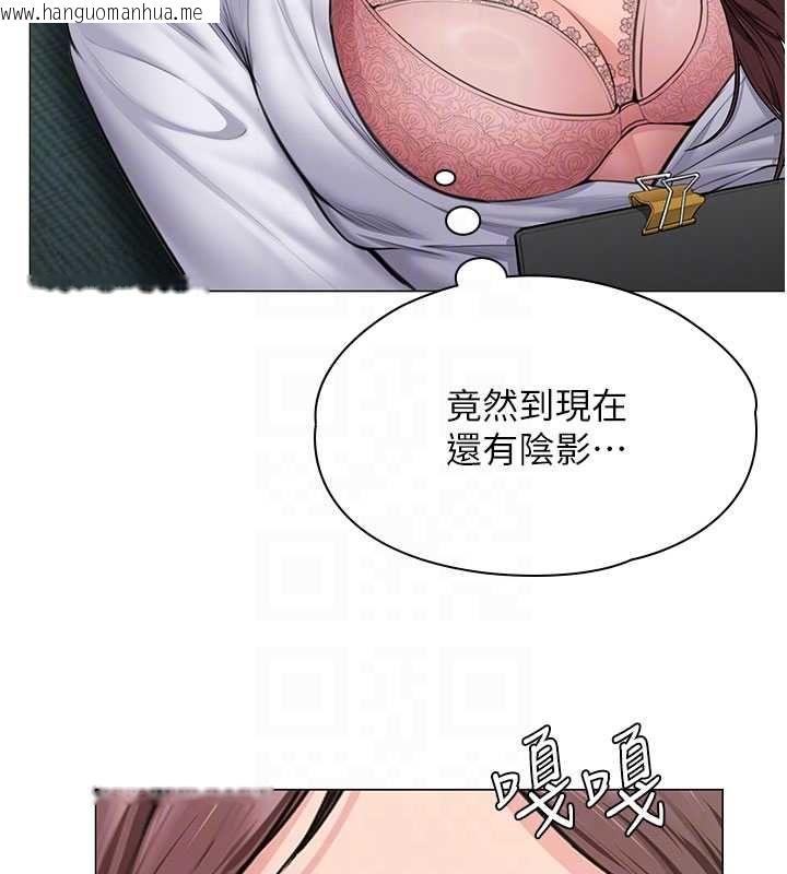 韩国漫画守护妳韩漫_守护妳-第30话-云霄飞车般的快感在线免费阅读-韩国漫画-第78张图片
