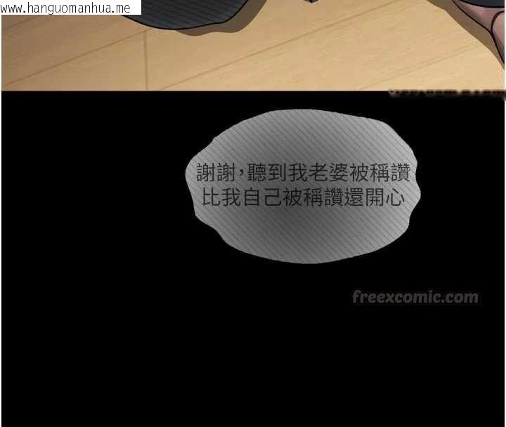 韩国漫画堕落物语2韩漫_堕落物语2-第54话-和老公离婚的原因在线免费阅读-韩国漫画-第210张图片