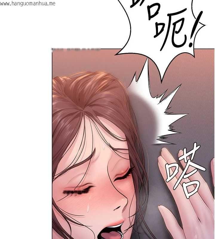 韩国漫画守护妳韩漫_守护妳-第30话-云霄飞车般的快感在线免费阅读-韩国漫画-第12张图片
