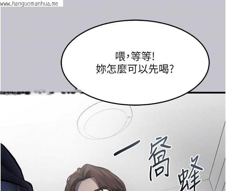 韩国漫画堕落物语2韩漫_堕落物语2-第54话-和老公离婚的原因在线免费阅读-韩国漫画-第115张图片