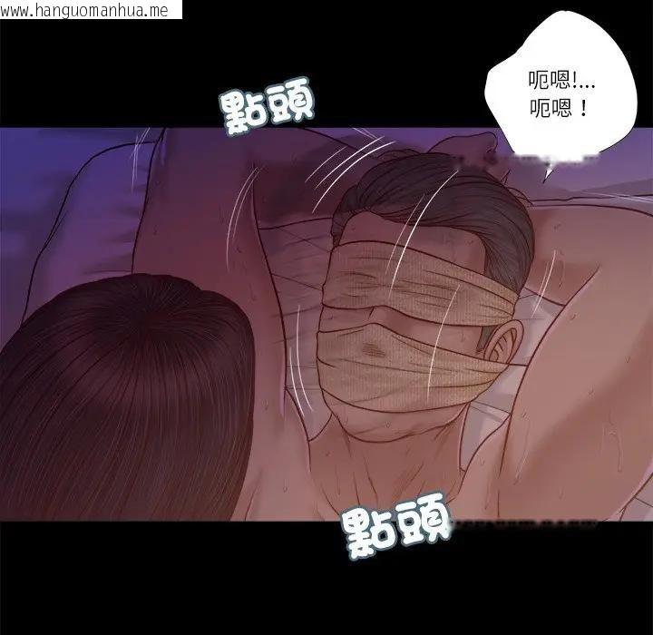 韩国漫画我的初体验韩漫_我的初体验-第9话在线免费阅读-韩国漫画-第77张图片