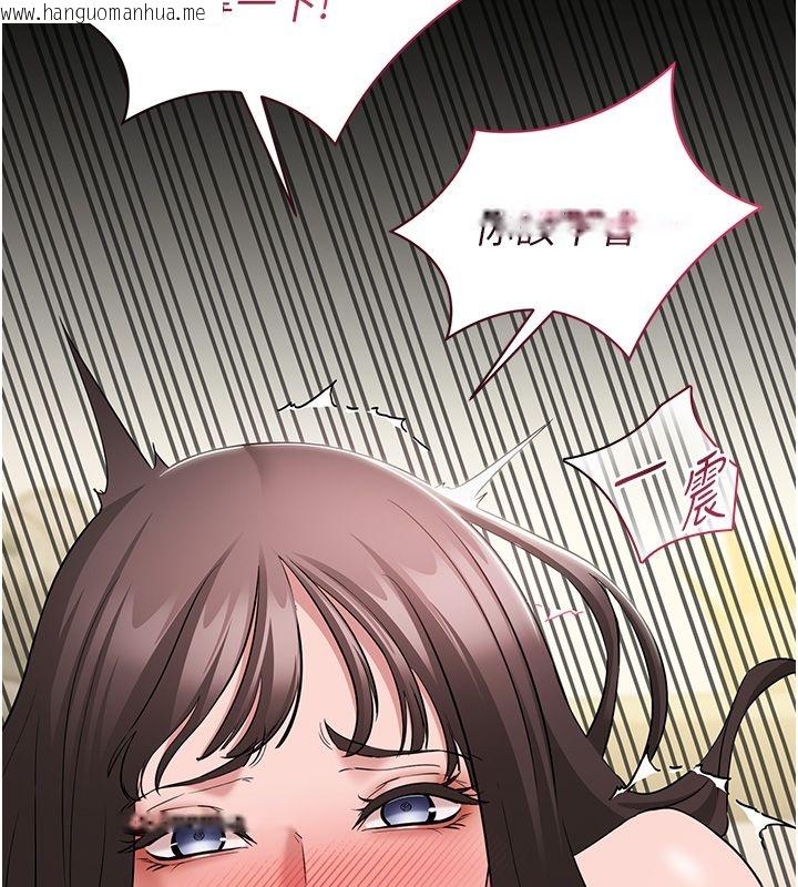 韩国漫画为民服务App韩漫_为民服务App-第9话-我想搞大妳的肚子在线免费阅读-韩国漫画-第32张图片