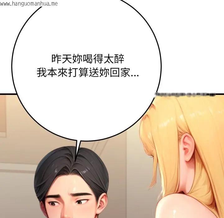 韩国漫画悖岛审判/悖论韩漫_悖岛审判/悖论-第26话在线免费阅读-韩国漫画-第137张图片