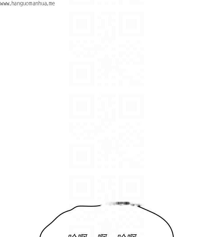 韩国漫画诅咒性转物语韩漫_诅咒性转物语-第26话-被前后夹击的我…在线免费阅读-韩国漫画-第154张图片