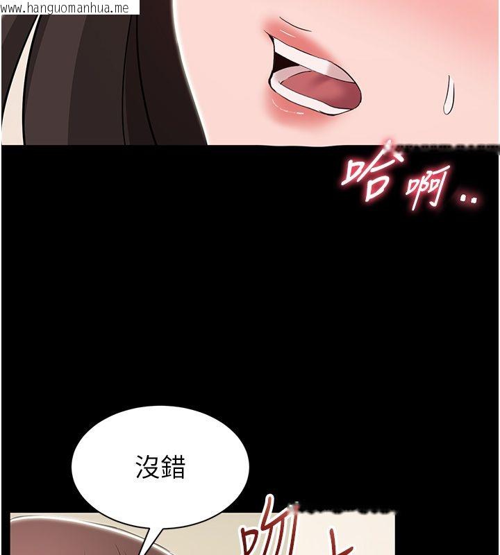 韩国漫画为民服务App韩漫_为民服务App-第9话-我想搞大妳的肚子在线免费阅读-韩国漫画-第76张图片