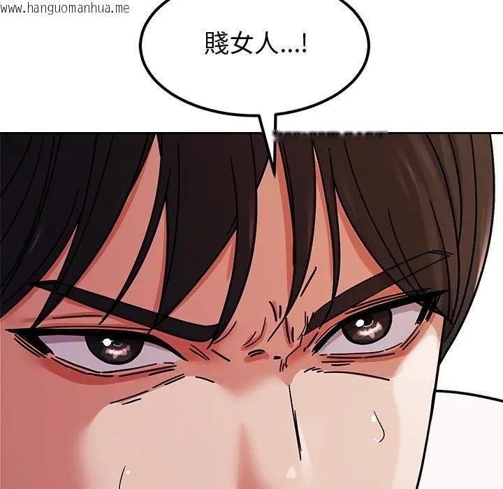 韩国漫画要成为男子汉韩漫_要成为男子汉-第8话在线免费阅读-韩国漫画-第144张图片