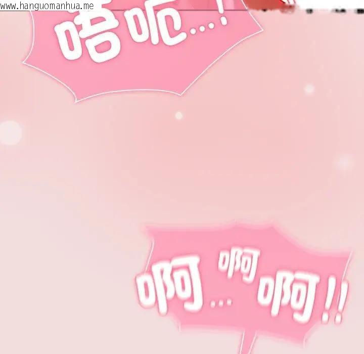 韩国漫画摸鱼生存指南/上班不要太认真韩漫_摸鱼生存指南/上班不要太认真-第47话在线免费阅读-韩国漫画-第22张图片