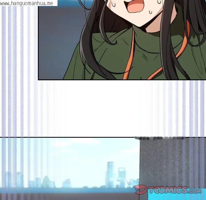 韩国漫画下班后的例行恋爱/下班后的秘密关系韩漫_下班后的例行恋爱/下班后的秘密关系-第104话在线免费阅读-韩国漫画-第86张图片