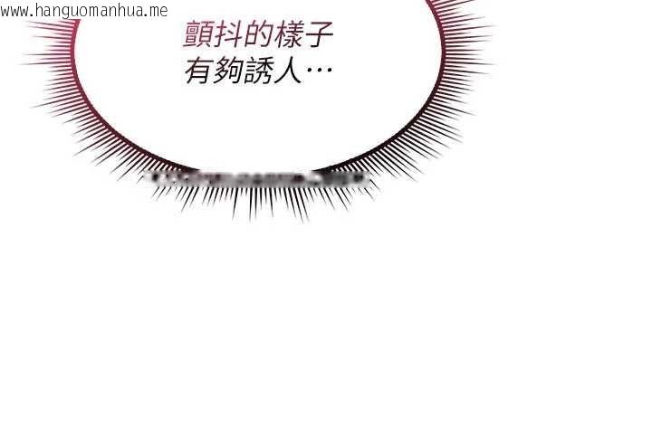 韩国漫画诅咒性转物语韩漫_诅咒性转物语-第26话-被前后夹击的我…在线免费阅读-韩国漫画-第103张图片