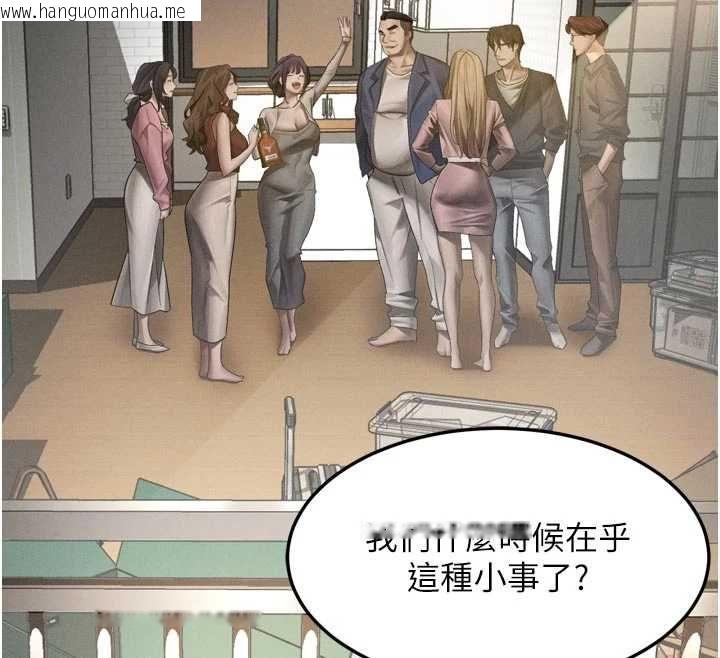 韩国漫画堕落物语2韩漫_堕落物语2-第54话-和老公离婚的原因在线免费阅读-韩国漫画-第119张图片