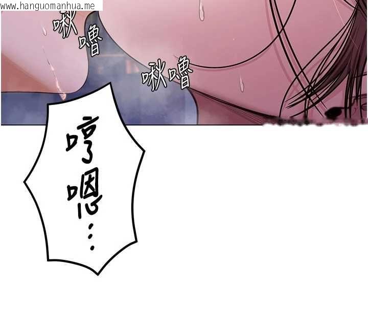 韩国漫画守护妳韩漫_守护妳-第30话-云霄飞车般的快感在线免费阅读-韩国漫画-第29张图片