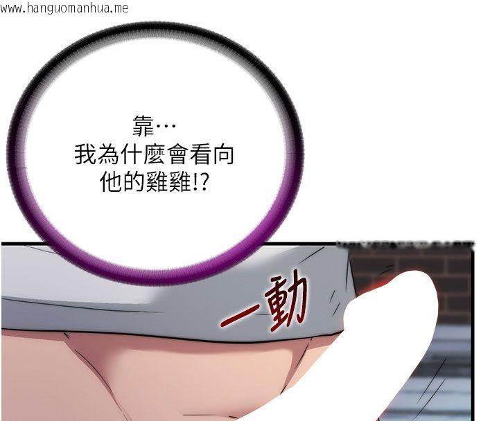 韩国漫画民宿精营中韩漫_民宿精营中-第58话-用多仁的身体测试在线免费阅读-韩国漫画-第81张图片