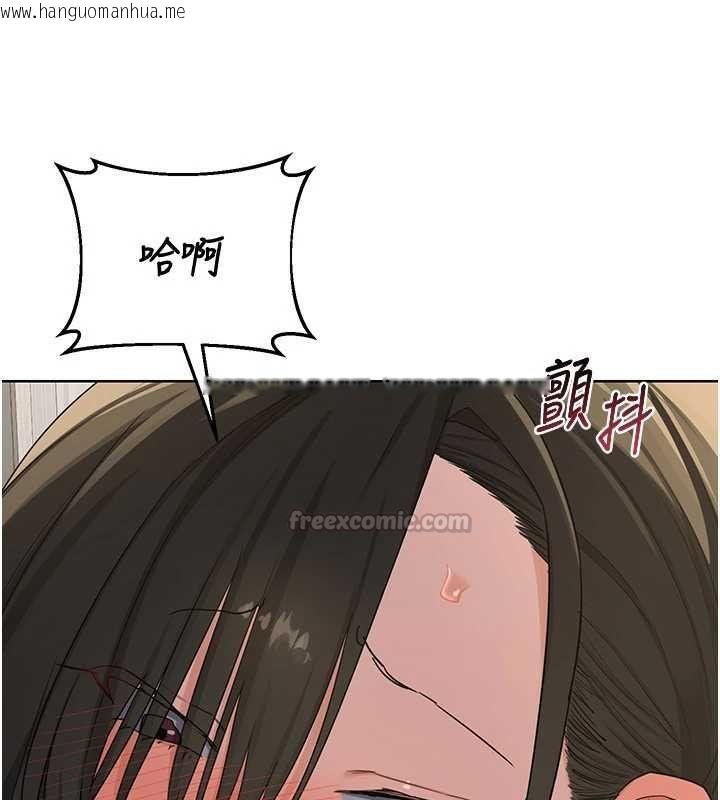 韩国漫画熟女交换计划韩漫_熟女交换计划-第68话-无情调教处女在线免费阅读-韩国漫画-第105张图片