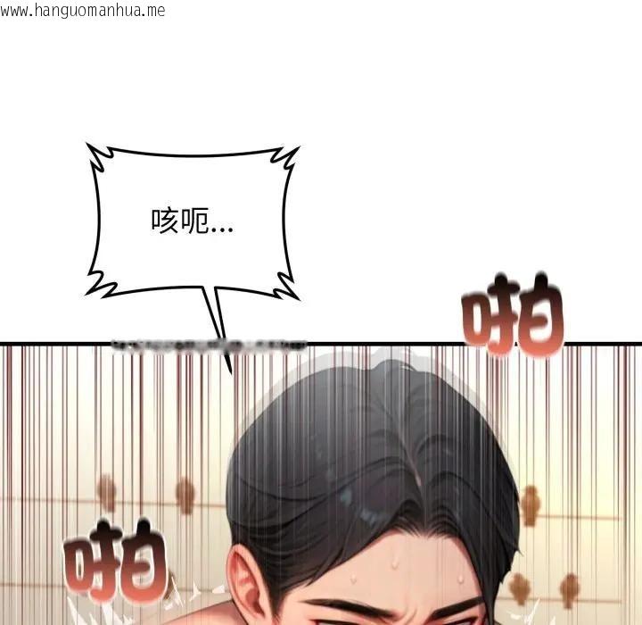 韩国漫画悖岛审判/悖论韩漫_悖岛审判/悖论-第26话在线免费阅读-韩国漫画-第57张图片