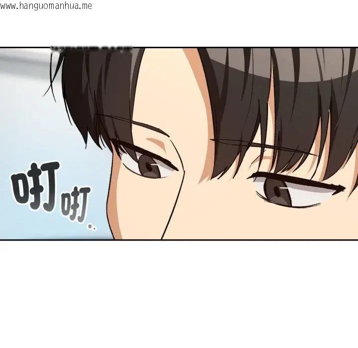 韩国漫画下班后的例行恋爱/下班后的秘密关系韩漫_下班后的例行恋爱/下班后的秘密关系-第104话在线免费阅读-韩国漫画-第6张图片