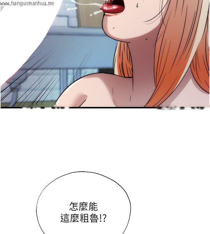韩国漫画民宿精营中韩漫_民宿精营中-第58话-用多仁的身体测试在线免费阅读-韩国漫画-第36张图片