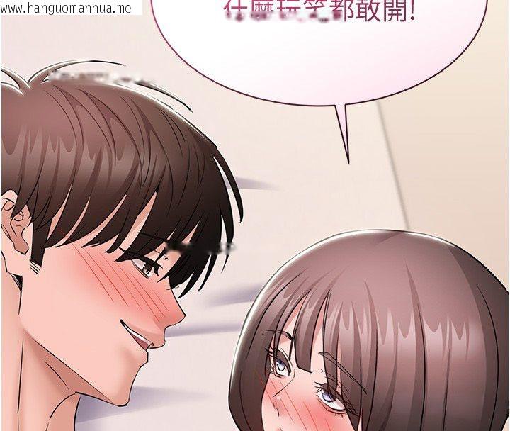 韩国漫画为民服务App韩漫_为民服务App-第9话-我想搞大妳的肚子在线免费阅读-韩国漫画-第58张图片