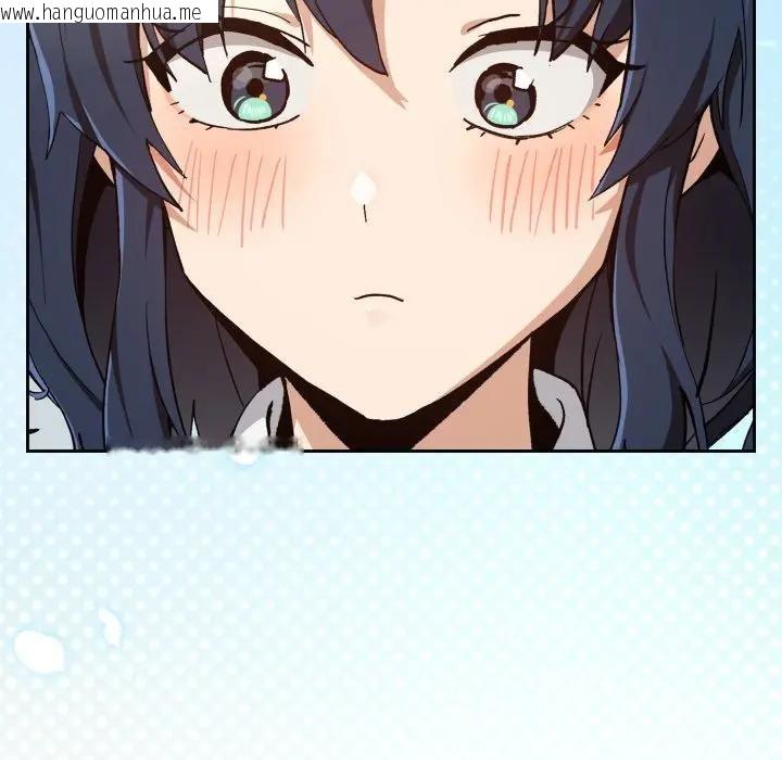 韩国漫画下班后的例行恋爱/下班后的秘密关系韩漫_下班后的例行恋爱/下班后的秘密关系-第104话在线免费阅读-韩国漫画-第13张图片