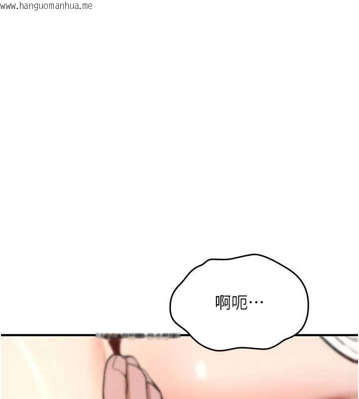 韩国漫画诅咒性转物语韩漫_诅咒性转物语-第26话-被前后夹击的我…在线免费阅读-韩国漫画-第63张图片