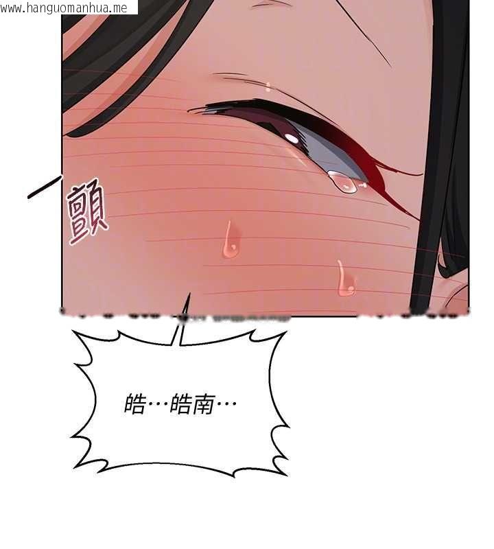 韩国漫画熟女交换计划韩漫_熟女交换计划-第68话-无情调教处女在线免费阅读-韩国漫画-第125张图片
