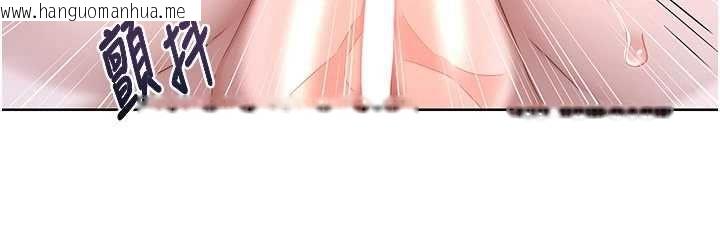 韩国漫画熟女交换计划韩漫_熟女交换计划-第68话-无情调教处女在线免费阅读-韩国漫画-第32张图片