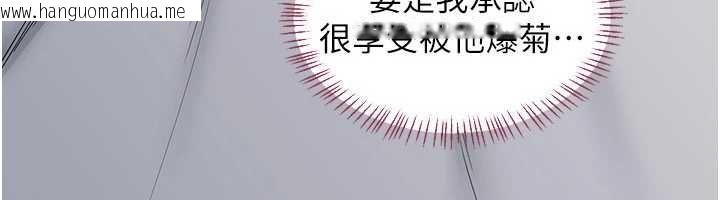 韩国漫画熟女交换计划韩漫_熟女交换计划-第68话-无情调教处女在线免费阅读-韩国漫画-第6张图片