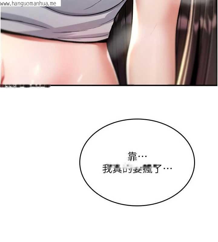 韩国漫画诅咒性转物语韩漫_诅咒性转物语-第26话-被前后夹击的我…在线免费阅读-韩国漫画-第7张图片