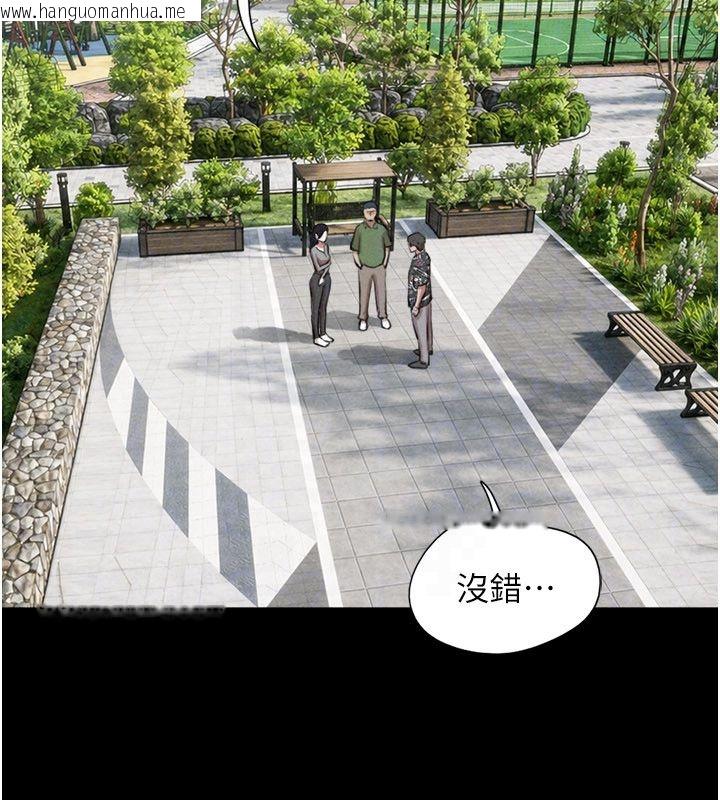 韩国漫画韶恩韩漫_韶恩-第96话-妳为什么先担心他…?在线免费阅读-韩国漫画-第114张图片