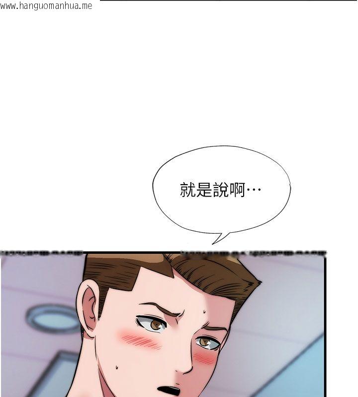 韩国漫画民宿精营中韩漫_民宿精营中-第58话-用多仁的身体测试在线免费阅读-韩国漫画-第6张图片