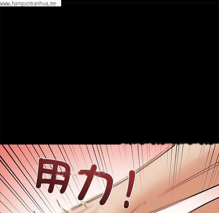 韩国漫画要成为男子汉韩漫_要成为男子汉-第8话在线免费阅读-韩国漫画-第113张图片