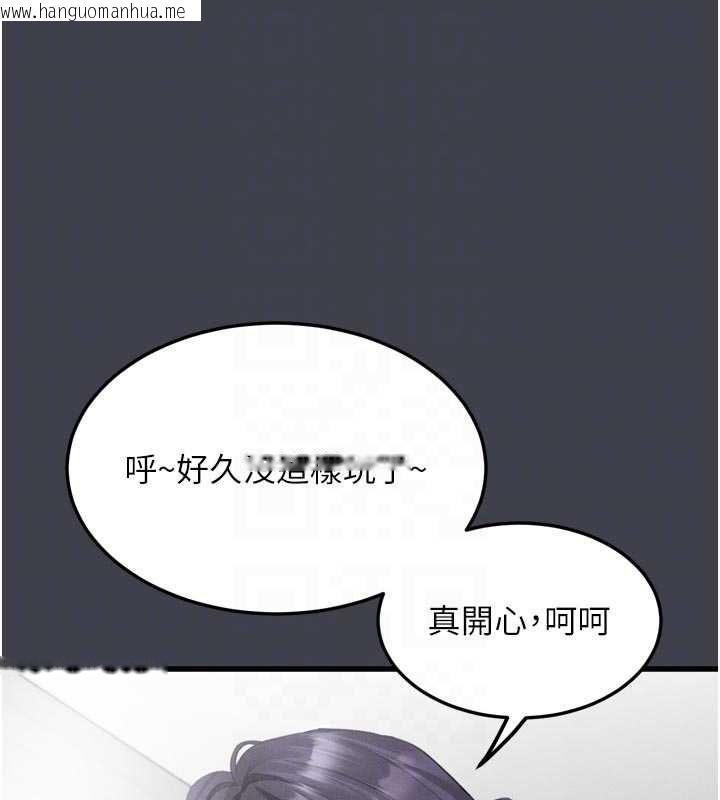 韩国漫画堕落物语2韩漫_堕落物语2-第54话-和老公离婚的原因在线免费阅读-韩国漫画-第128张图片