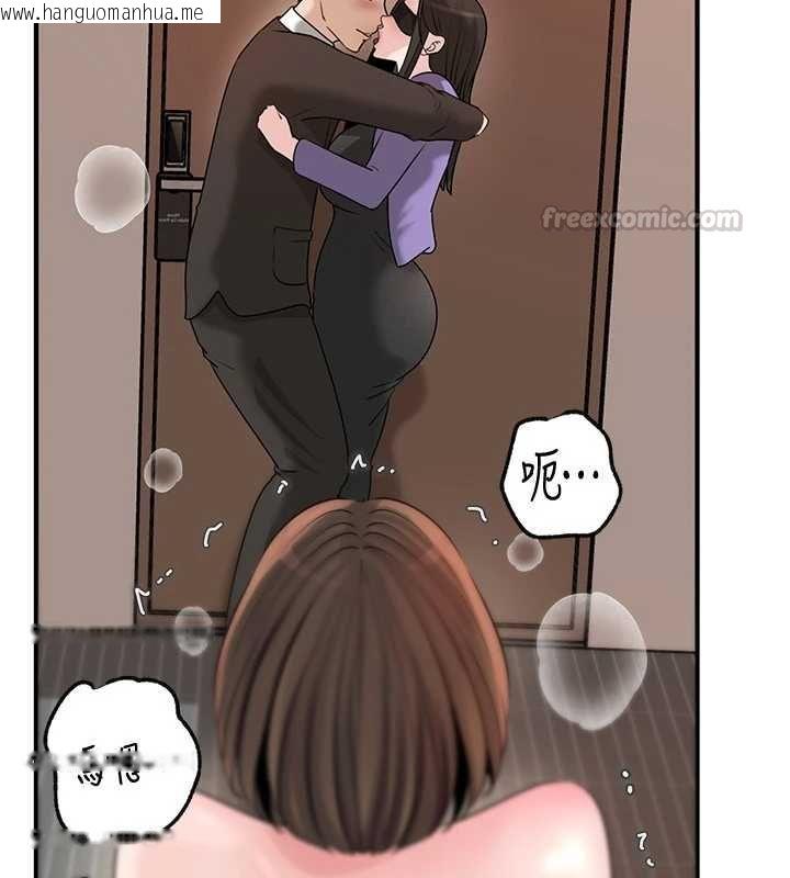 韩国漫画岳母为何那样韩漫_岳母为何那样-第101话-身体超级敏感的母女在线免费阅读-韩国漫画-第162张图片
