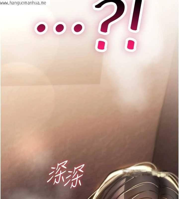 韩国漫画诅咒性转物语韩漫_诅咒性转物语-第26话-被前后夹击的我…在线免费阅读-韩国漫画-第16张图片