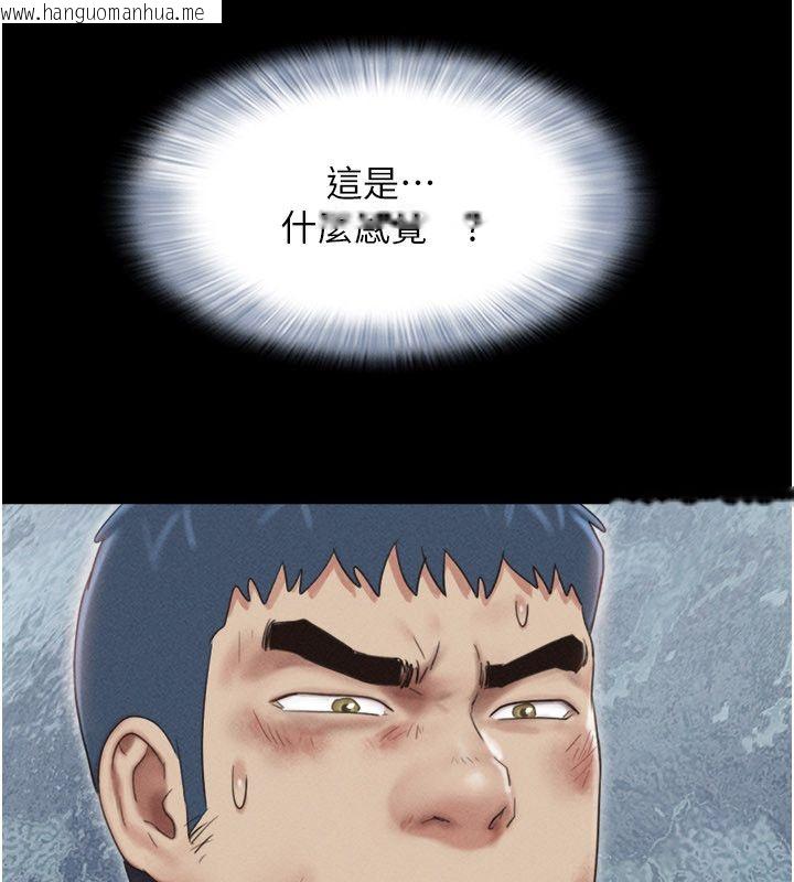 韩国漫画韶恩韩漫_韶恩-第96话-妳为什么先担心他…?在线免费阅读-韩国漫画-第107张图片