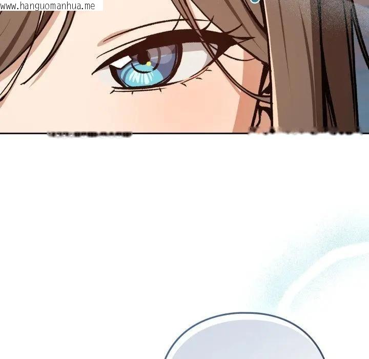 韩国漫画下班后的例行恋爱/下班后的秘密关系韩漫_下班后的例行恋爱/下班后的秘密关系-第104话在线免费阅读-韩国漫画-第102张图片