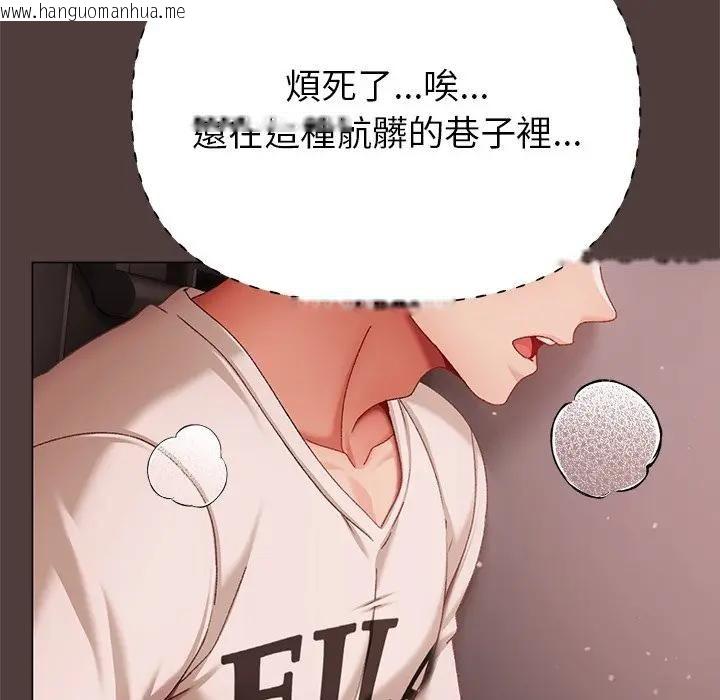 韩国漫画那个小太妹韩漫_那个小太妹-第7话在线免费阅读-韩国漫画-第151张图片