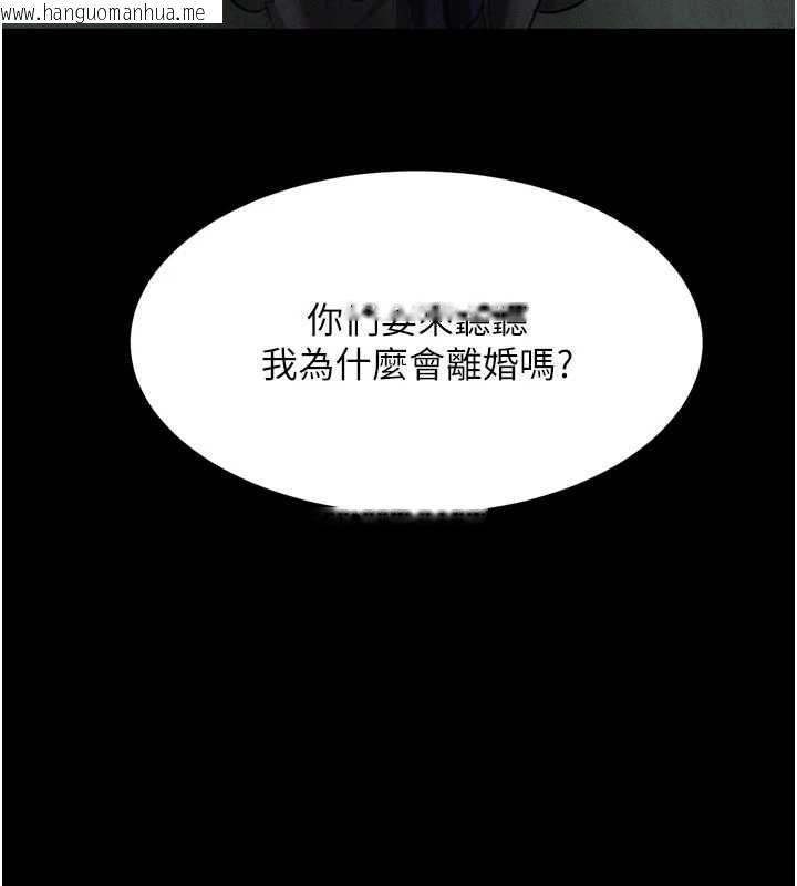韩国漫画堕落物语2韩漫_堕落物语2-第54话-和老公离婚的原因在线免费阅读-韩国漫画-第26张图片