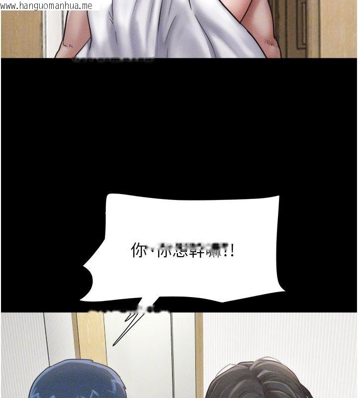 韩国漫画韶恩韩漫_韶恩-第96话-妳为什么先担心他…?在线免费阅读-韩国漫画-第53张图片