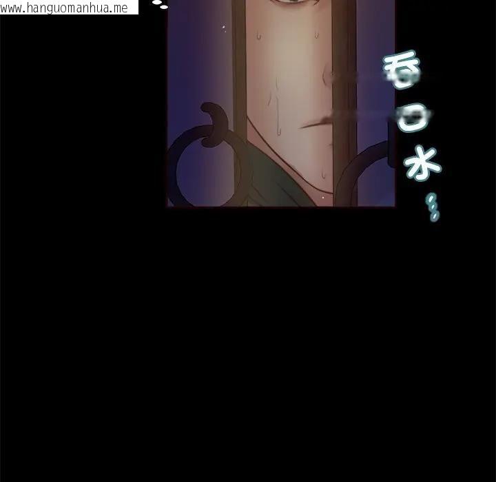 韩国漫画我的初体验韩漫_我的初体验-第9话在线免费阅读-韩国漫画-第76张图片