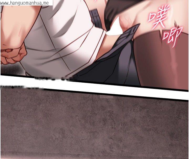 韩国漫画女友不能说的事韩漫_女友不能说的事-第11话-灌满破麻的嘴巴在线免费阅读-韩国漫画-第65张图片