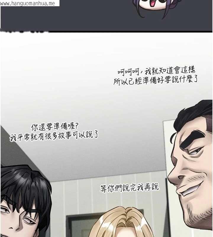 韩国漫画堕落物语2韩漫_堕落物语2-第54话-和老公离婚的原因在线免费阅读-韩国漫画-第182张图片