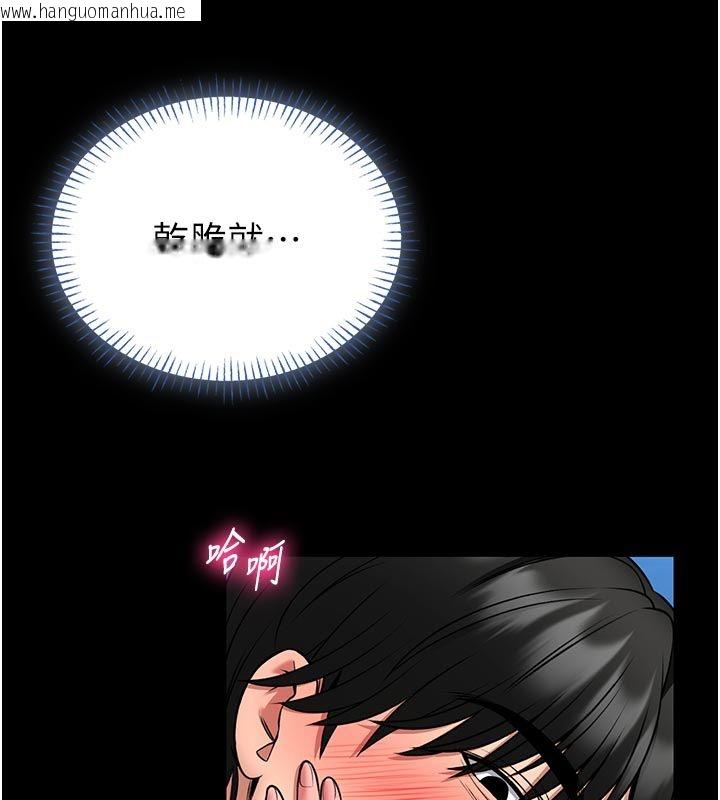 韩国漫画馆长是大野狼韩漫_馆长是大野狼-第17话-传到外面的呻吟声在线免费阅读-韩国漫画-第63张图片